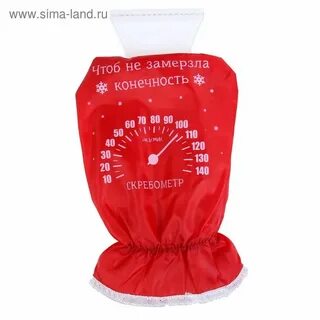 Чтоб не замерзла