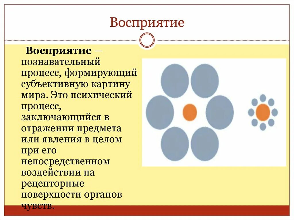На основании детских рисунков психолог устанавливает особенности. На основании детских рисунков психолог устанавливает особенности