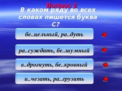 Выр сли 2
