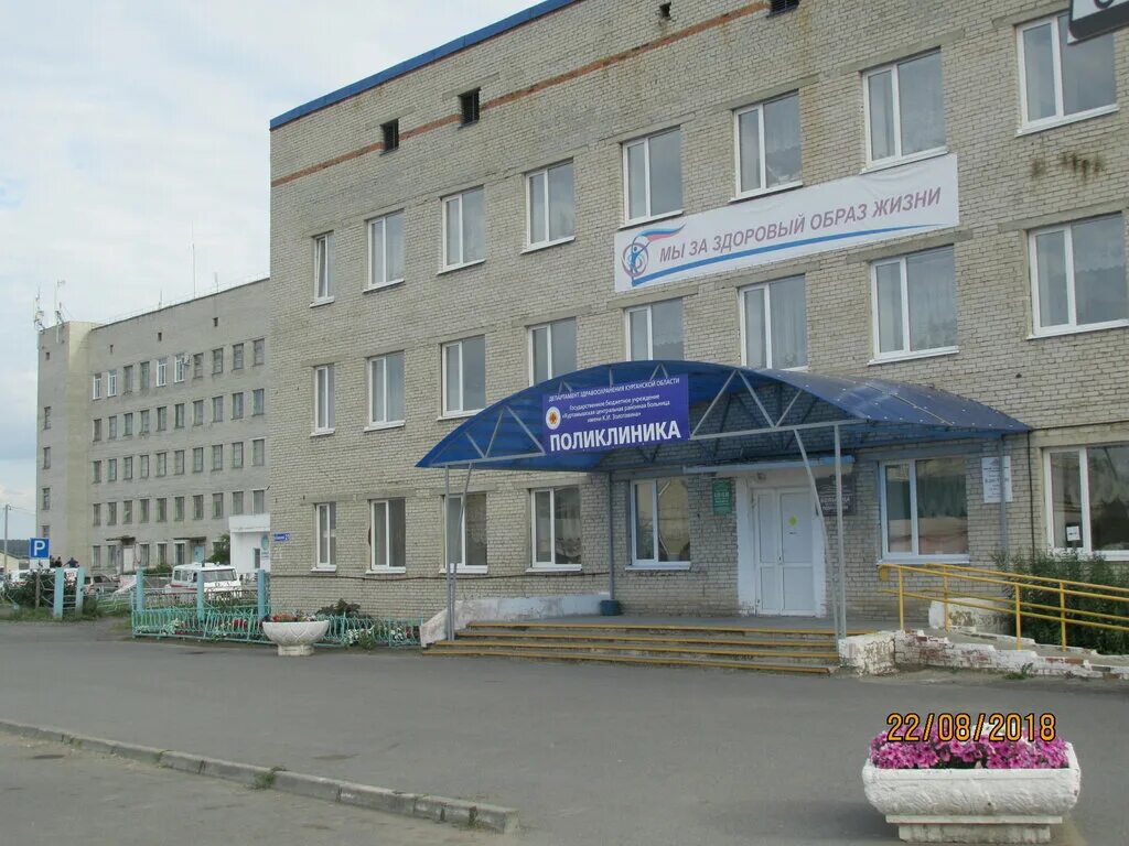 Црб 6. Городская клиническая больница №3 им. М. Мучкапский ул свердлова 8. Оймяконская црб главный врач.