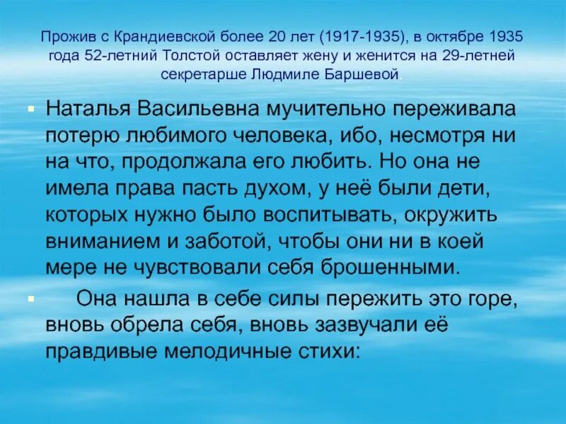 Вокальный проект молитва. Молитва. Что такое молитва кратко. Молитва это определение. Молить.