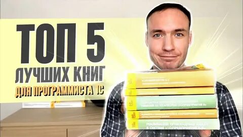 Хрусталев сложные отчеты