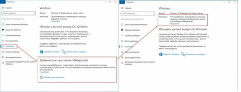 Как узнать аккаунт код
