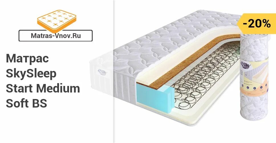 Start medium. Матрас skysleep start strong bs 170x180 ортопедический пружинный. матрас skysleep 95 x 170 start soft bs. матрас relax medium soft 180x200 см. матрас в вакуумной упаковке.