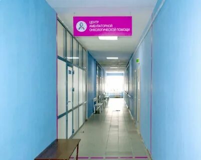 Больница кумертау