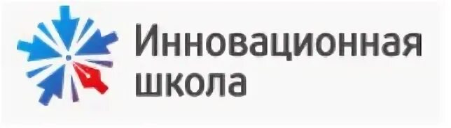 Инженерная школа логотип. Цифровая школа логотип. Эмблема инновационной школы. Уральская Инженерная школа логотип. Иншкола