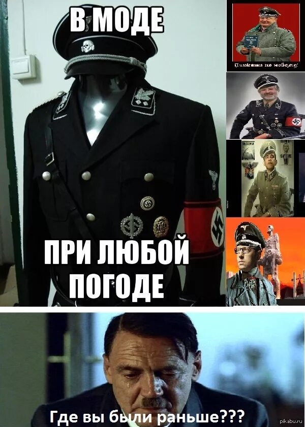 В моде при любой погоде. При любой форме работы. При любой форме работы. Цыгане надписи. При любой форме работы.