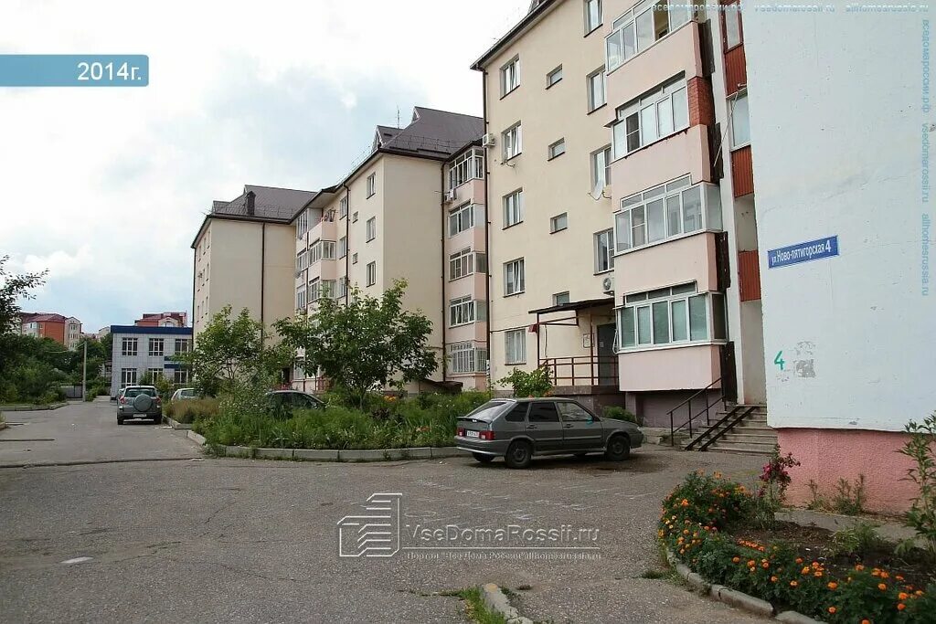 Reviews of Nord-Clinic, Stavropol Territory, Yessentuki, Novopyatigorskaya ulits