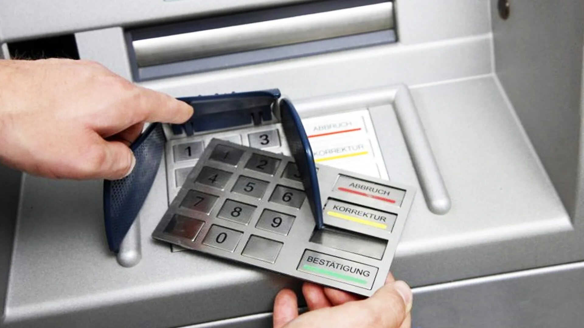 Мошенничество с банкоматами