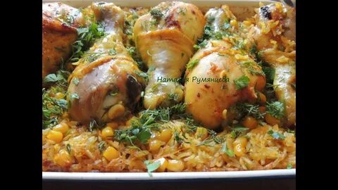 Рис с овощами и куриными голенями