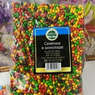 Шоколад семена
