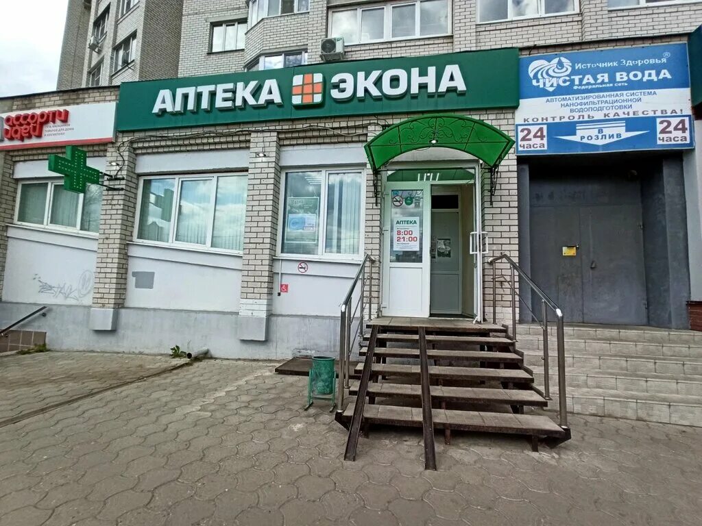 Цена красна, pharmacy, Voronezh, Vladimira Nevskogo Street, 47Д - Yandex Maps
