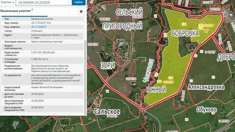 Кадастровая публичная калининградской