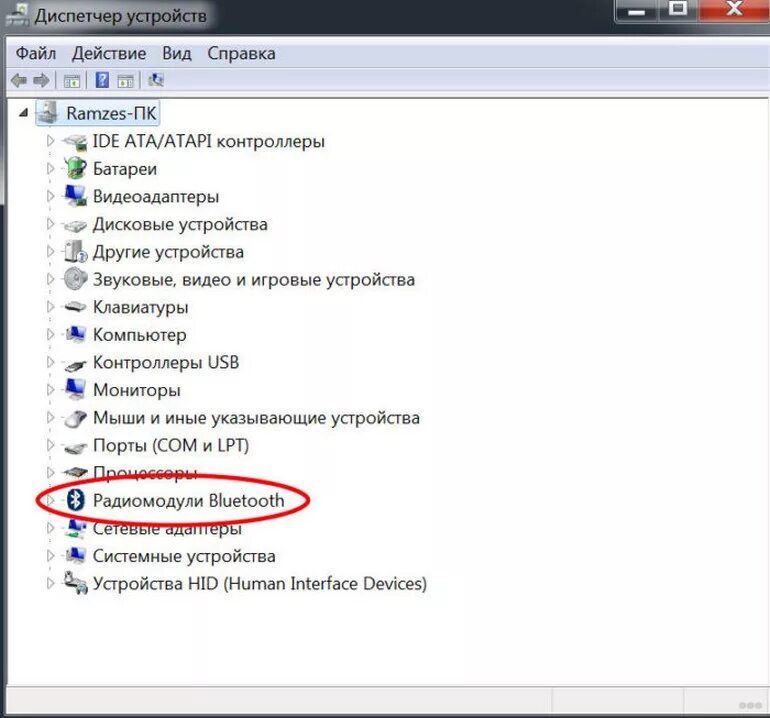 Где находится блютуз на компе. Как включить блютуз на ПК диспетчер устройств. Как узнать есть ли на компьютере Bluetooth. Как понять есть ли на компе блютуз.