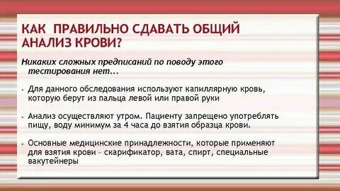 Как правильно пишется принял или принял
