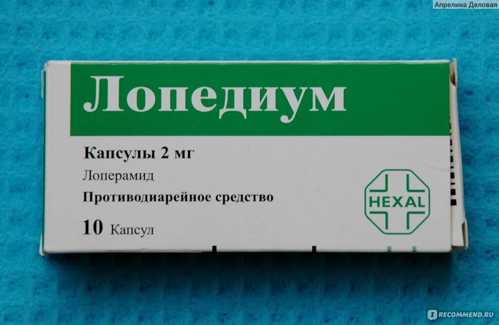 Можно ли давать собаке лоперамид при поносе. Средство от диареи лопедиум. противодиарейные препараты лоперамид. лопедиум капсулы 2мг 10 шт.. таблетки от диареи лопедиум.