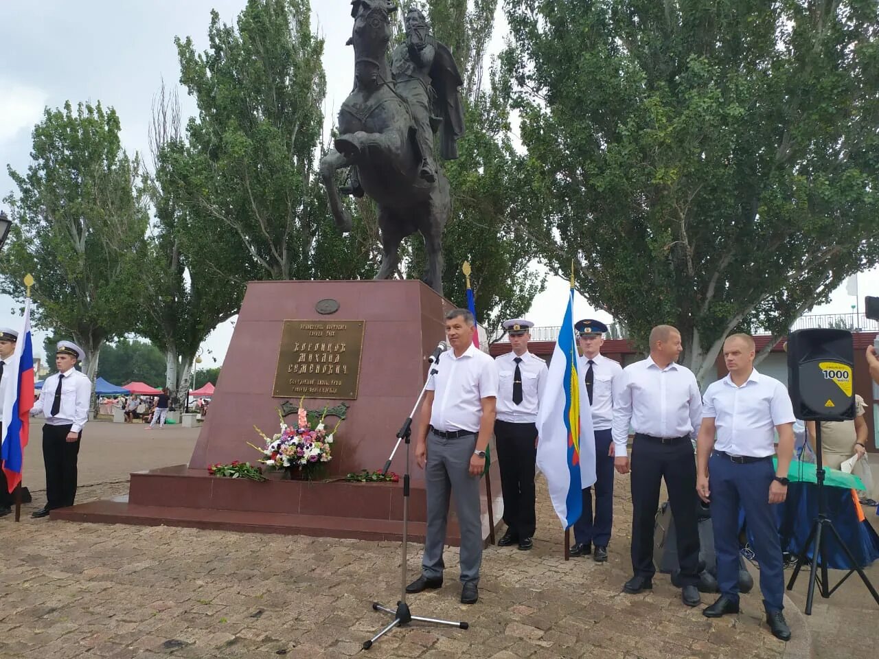 Сайты г ейска. Ейск день города. Памятник чернобыльцам в Ейске. Город Ейск Коммунистическая. Мероприятия в городе Ейске ко Дню города.