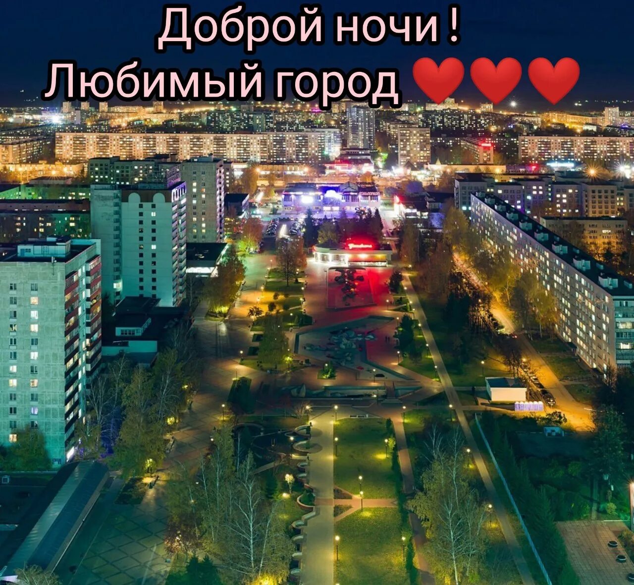 Время в городе набережные челны. Бульвар энтузиастов набережные челны. набережные челны центр города. парк энтузиастов набережные челны. набережные челны республика татарстан.