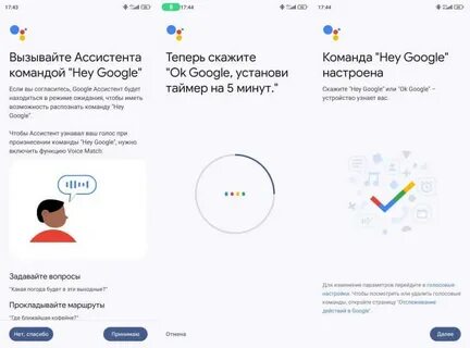 Что лучше гугл или андроид