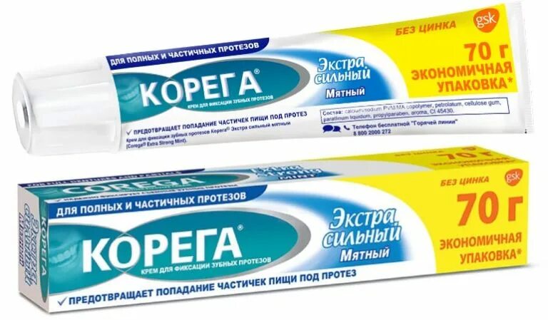 Корега Экстра сильный мятный. Корега для зубных протезов. Крем для фиксации зубных протезов. Гель для зубов Корега. Корега какой лучше