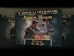 Попаданцы лучшее рейтинг 2020