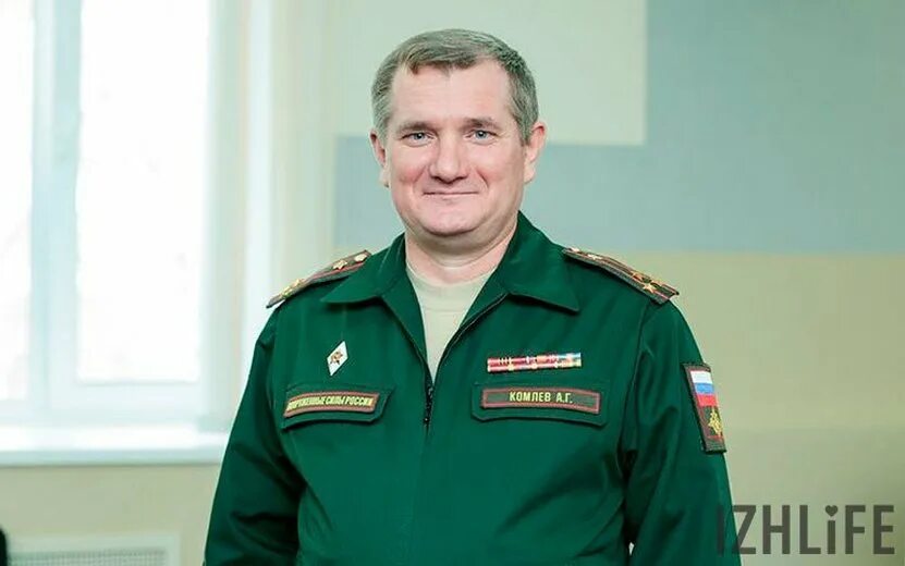 Удмуртский комиссариат