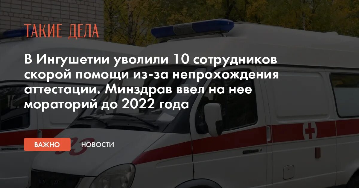 График ночных дежурств. Оклад фельдшера поликлиники. График работы фельдшера скорой. График работы фельдшера скорой. Практика фельдшеров на скорой помощи студентам.