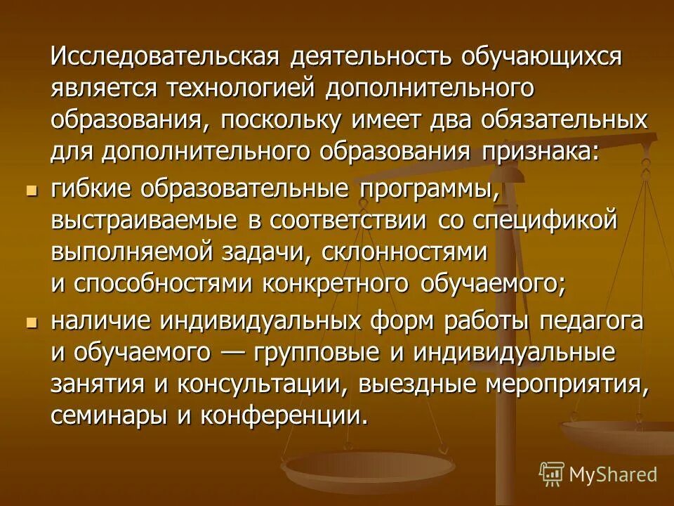 Компетенции виды компетенций. Формы работы в проектно-исследовательской. Ведущей деятельностью учащихся основной школы является. Ведущей деятельностью учащихся основной школы является. Ведущей деятельностью учащихся основной школы является.