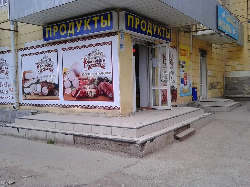 победы 96 самара. победы 96 самара парикмахерская. улица победы самара. нефертити салон красоты в малгобеке. г.