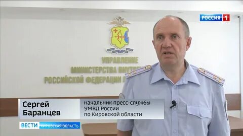 Руководитель пресс