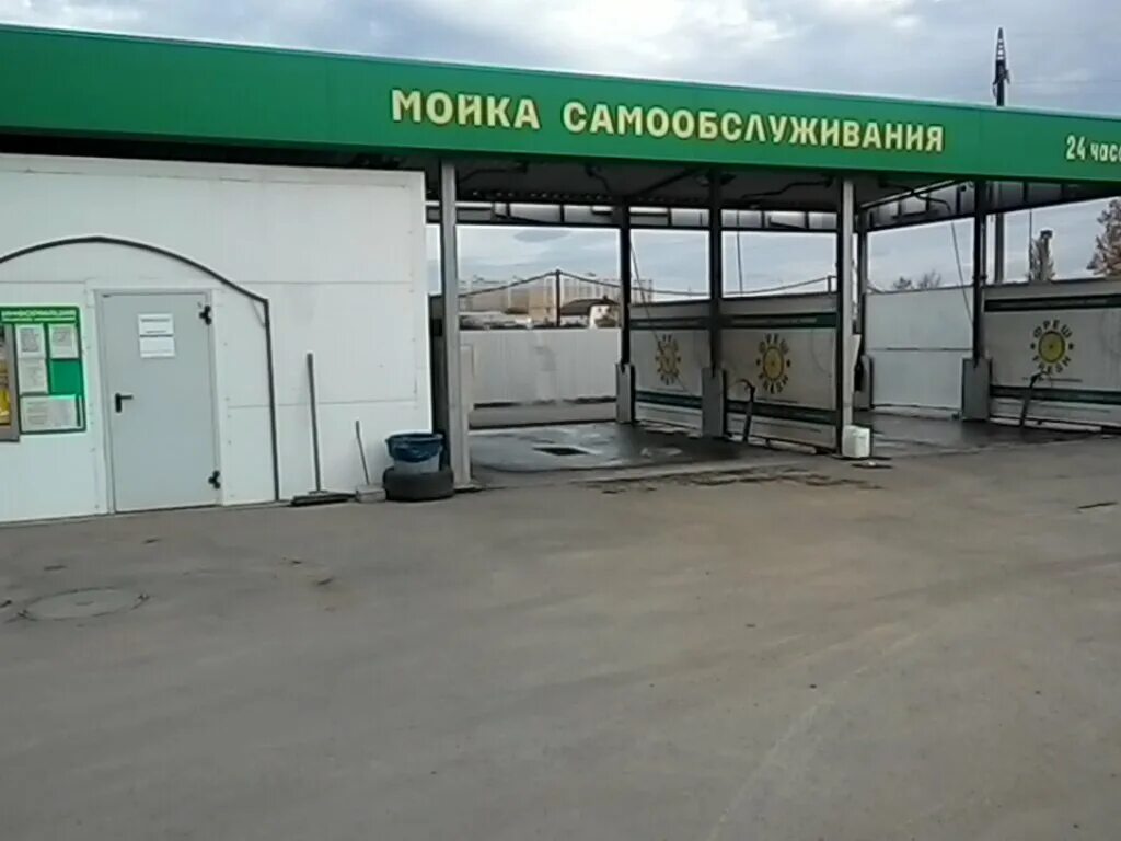 Мойка самообслуживания челябинск. Автомойки самообслуживания рядом. Car wash мойка самообслуживания. Мойка самообслуживания. Автомойки самообслуживания на карте.