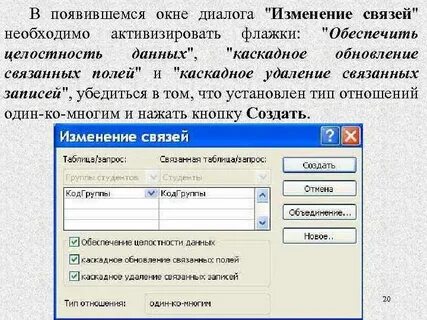 Задать подобрать