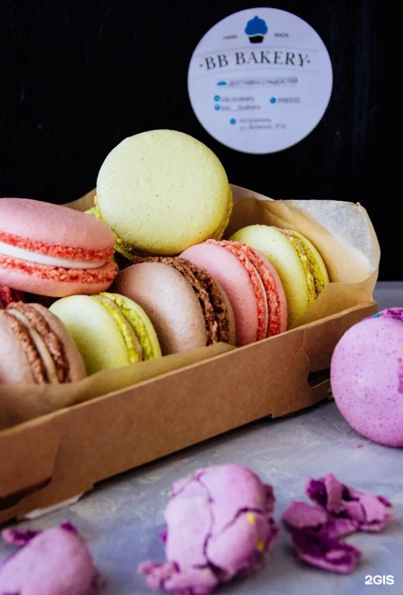 Bb bakery астрахань. Bb bakery астрахань. Bb bakery астрахань. Bb bakery. Bb bakery.