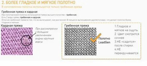 Гребенной и кардный отличия