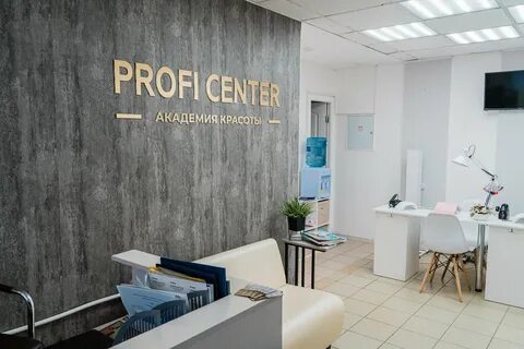 Профи ижевск