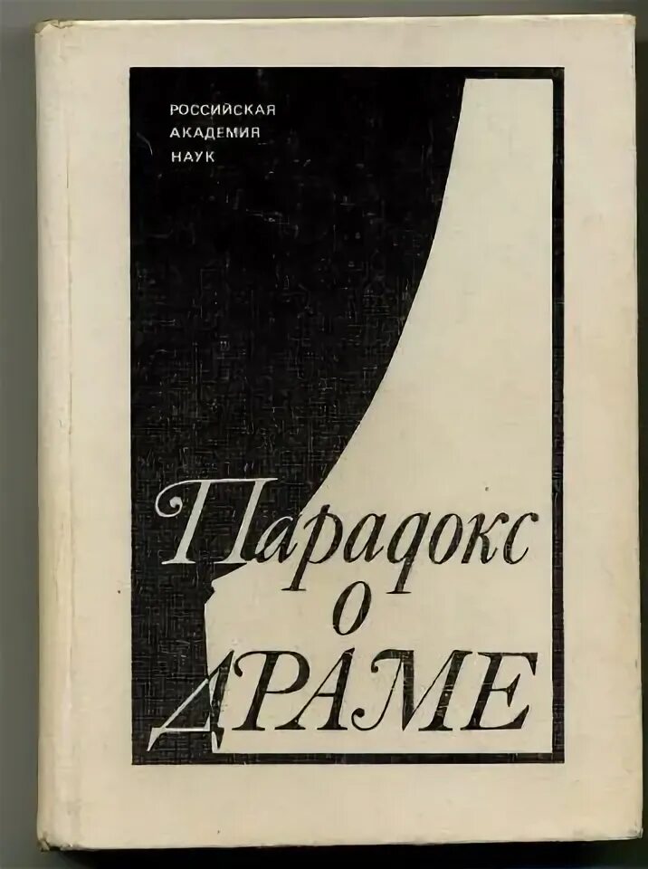 Читать книгу александры стрельцовой. Стрельцова е.в. Стрельцова е книги и учебники.