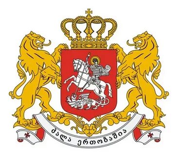 Герб грузии