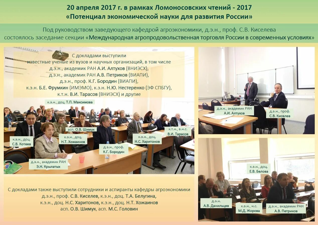 Сайт агентства социокультурных
