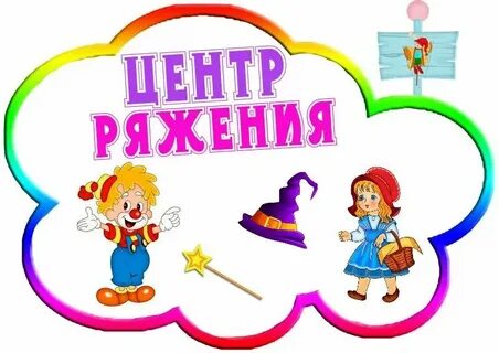 Названия центров по фоп
