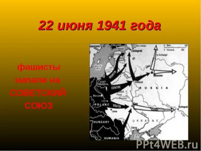 22 Июня 1941. Карта 22 июня 1941. Карта на 22 июня 1941 года. Нападение Германии на СССР 22 июня 1941 г. 22 июня 8 июля