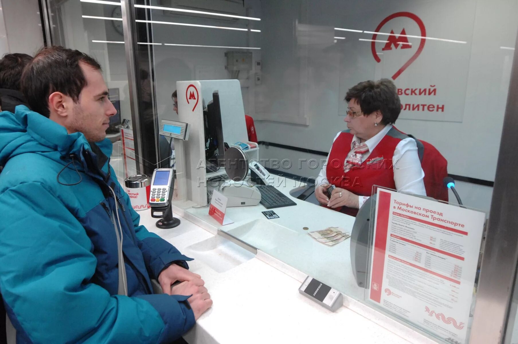Вакансии метрополитена москва сутки трое. Работа без опыта для женщин. Инспектор центра обеспечения мобильности пассажиров в метро. Работа в метрополитене в москве. Вакансии метрополитена москва сутки трое.