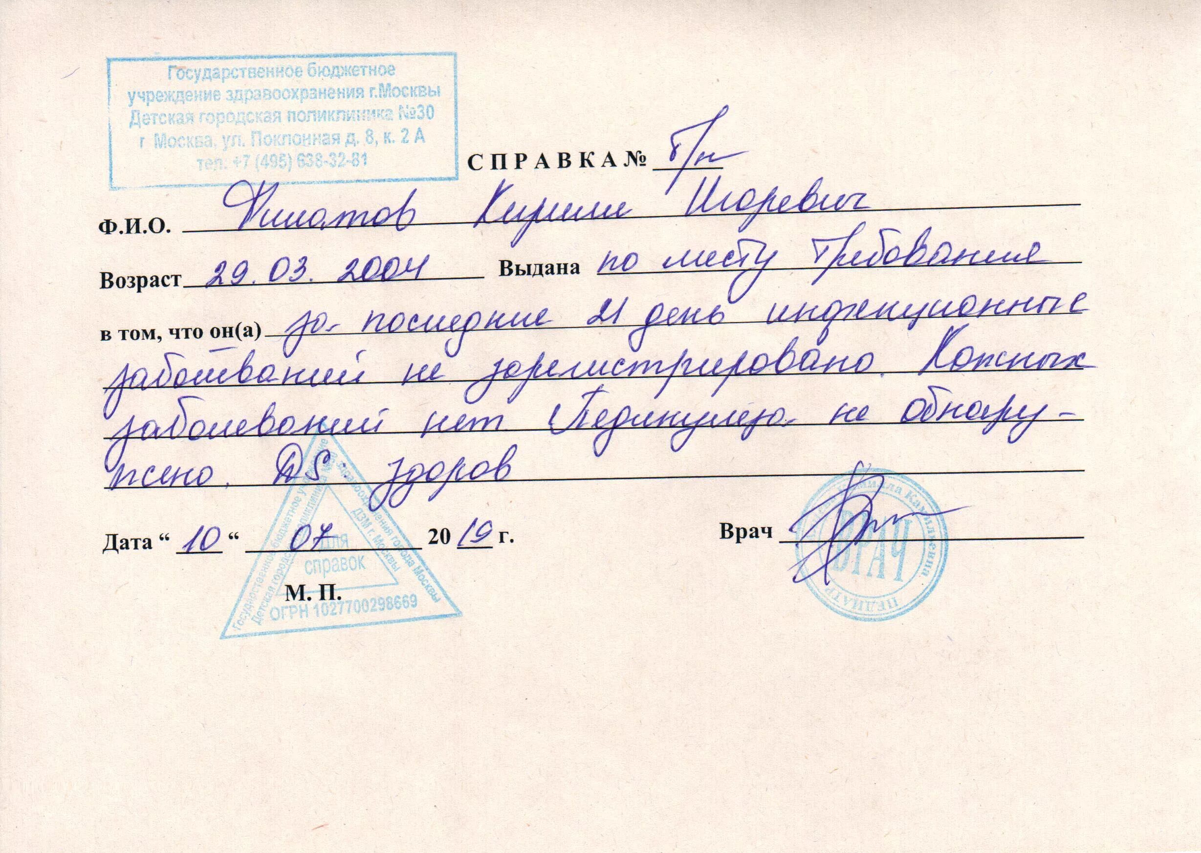 В том что нет
