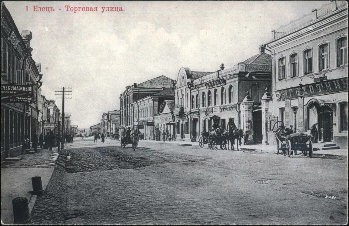 Прогулки по бунинскому Ельцу: Знаменский женский монастырь. Литературно-мемориал