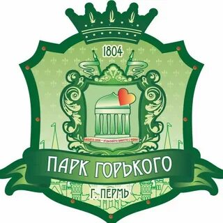 Горько пермь