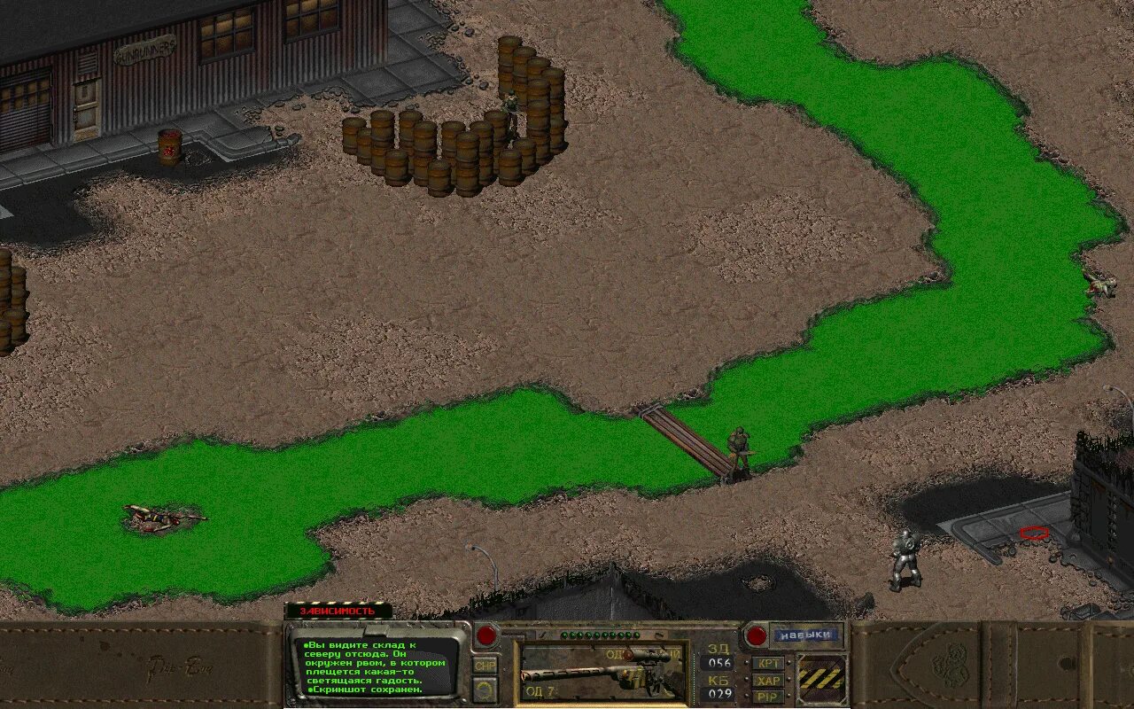Fallout 2 post nuclear role playing game. Fallout 2: a post nuclear role playing game. фоллаут 1 обложка. fallout 2 post nuclear role. fallout a post nuclear role playing.