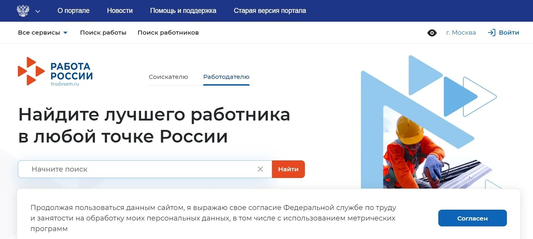 Найти работающий сайт
