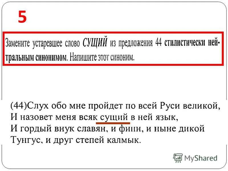 харцызские вести города харцызск. пушкин и друг степей калмык. дгу факультет управления. всяк сущий в ней язык. вручение грамот соревнования.