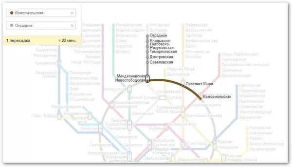 Ярославский вокзал как проехать на метро. От Курской до Казанского вокзала на метро. Карта метро Москвы Комсомольская Ярославский вокзал. Метро Планерная до Ярославского вокзала на метро. Метро от Отрадного до Казанского вокзала..