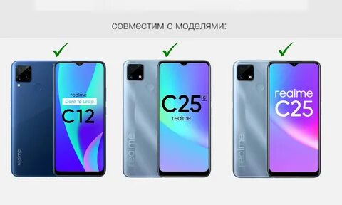Телефоны марки реалми