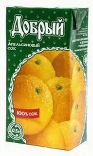 Добрый апельсин код